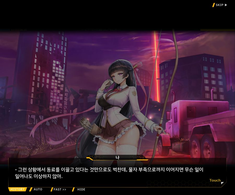 [이벤트]더럽혀진 마지막 기록 EV2-9 [풀려난 분노의 망치 3]_24.jpg