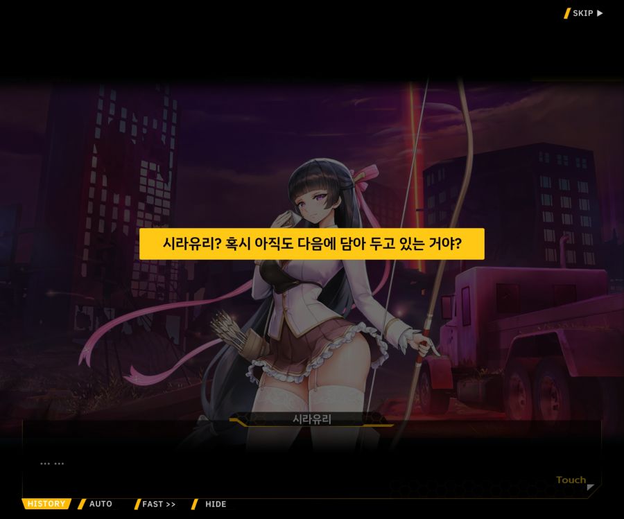 [이벤트]더럽혀진 마지막 기록 EV2-9 [풀려난 분노의 망치 3]_27.jpg