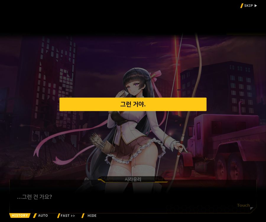 [이벤트]더럽혀진 마지막 기록 EV2-9 [풀려난 분노의 망치 3]_39.jpg