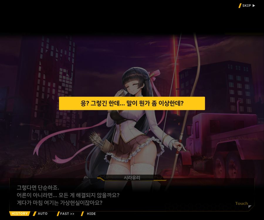 [이벤트]더럽혀진 마지막 기록 EV2-9 [풀려난 분노의 망치 3]_55.jpg