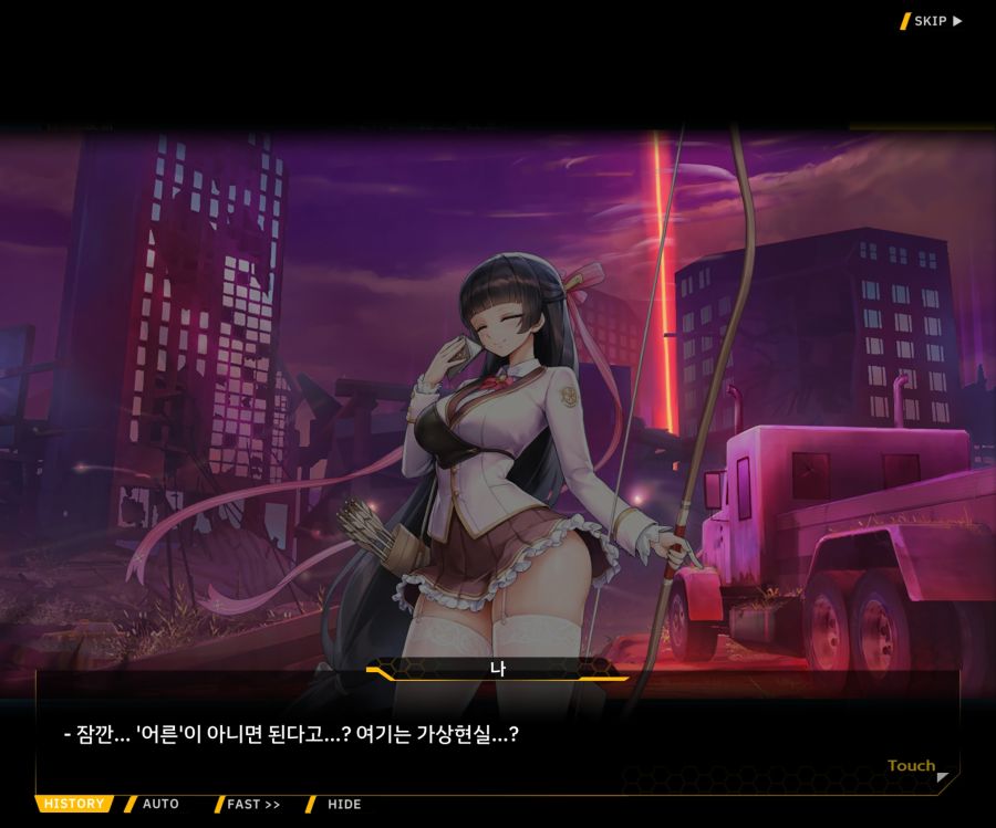 [이벤트]더럽혀진 마지막 기록 EV2-9 [풀려난 분노의 망치 3]_56.jpg