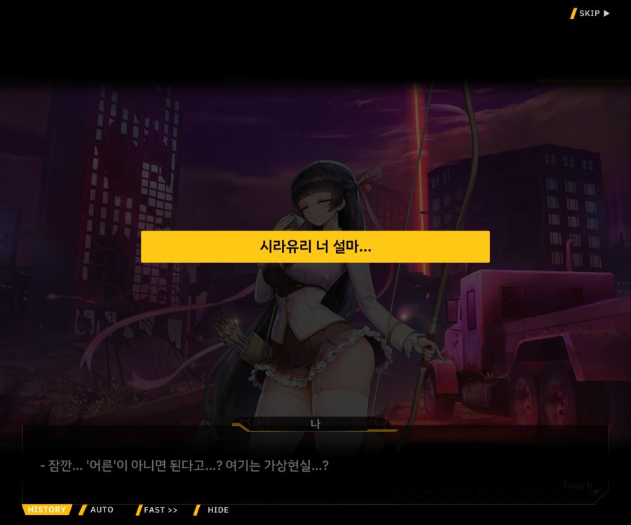 [이벤트]더럽혀진 마지막 기록 EV2-9 [풀려난 분노의 망치 3]_57.jpg