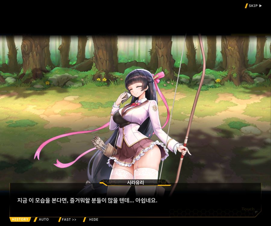 [이벤트]더럽혀진 마지막 기록 EV2-9 [풀려난 분노의 망치 3]_75.jpg