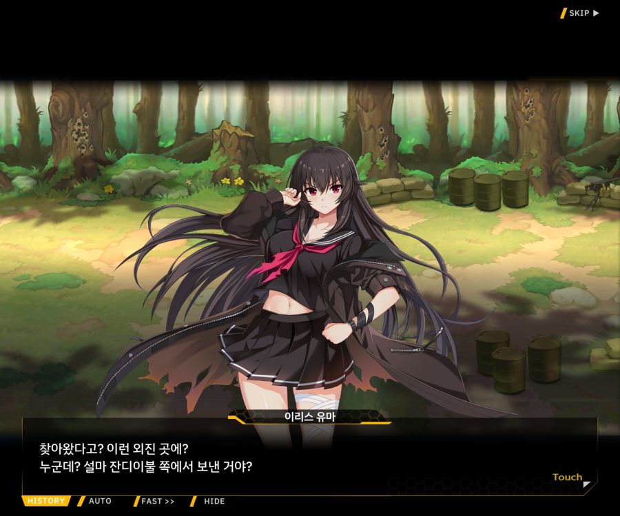 [이벤트]더럽혀진 마지막 기록 EV2-9 [풀려난 분노의 망치 3]_86.jpg