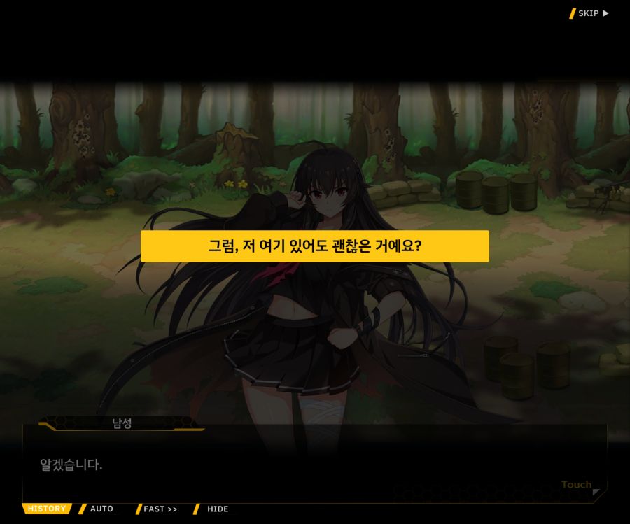 [이벤트]더럽혀진 마지막 기록 EV2-9 [풀려난 분노의 망치 3]_113.jpg