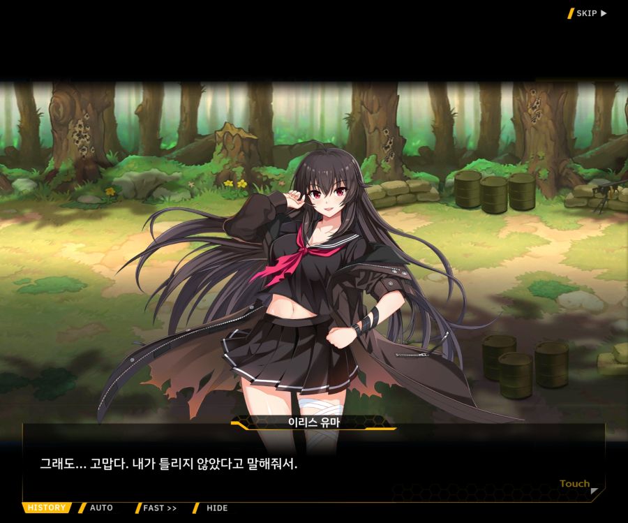 [이벤트]더럽혀진 마지막 기록 EV2-9 [풀려난 분노의 망치 3]_158.jpg