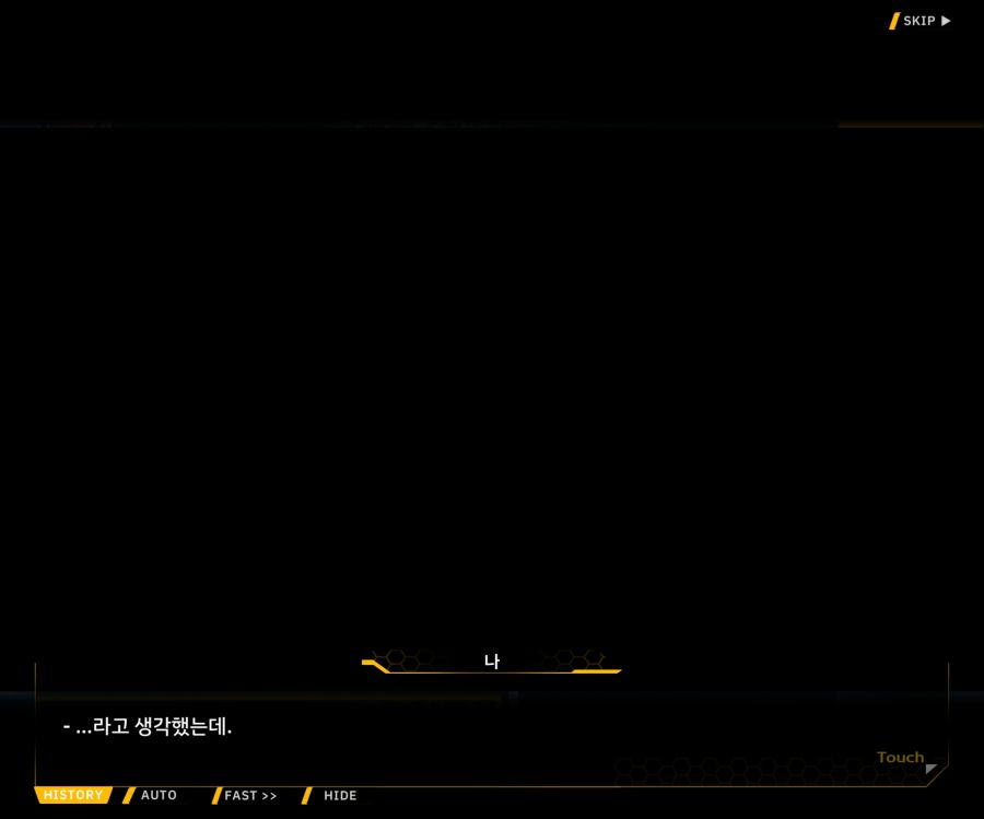 [이벤트]더럽혀진 마지막 기록 EV2-10 [풀려난 분노의 망치 4]ED_4.jpg