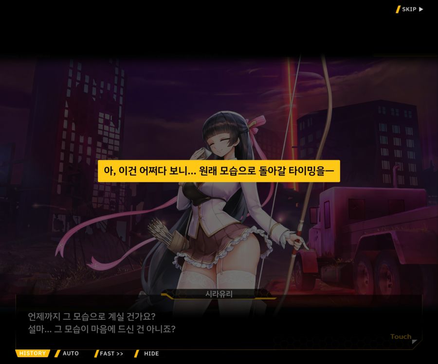 [이벤트]더럽혀진 마지막 기록 EV2-10 [풀려난 분노의 망치 4]ED_31.jpg