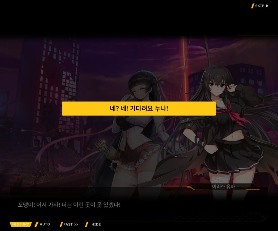 [이벤트]더럽혀진 마지막 기록 EV2-10 [풀려난 분노의 망치 4]ED_33.jpg