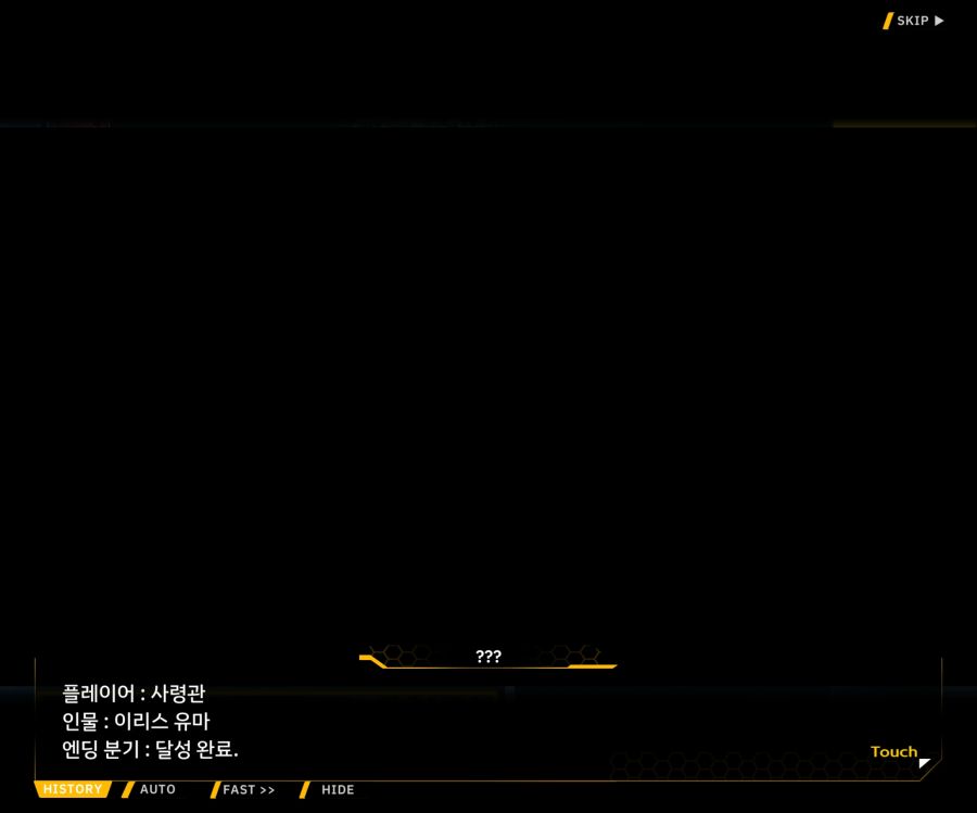 [이벤트]더럽혀진 마지막 기록 EV2-10 [풀려난 분노의 망치 4]ED_48.jpg