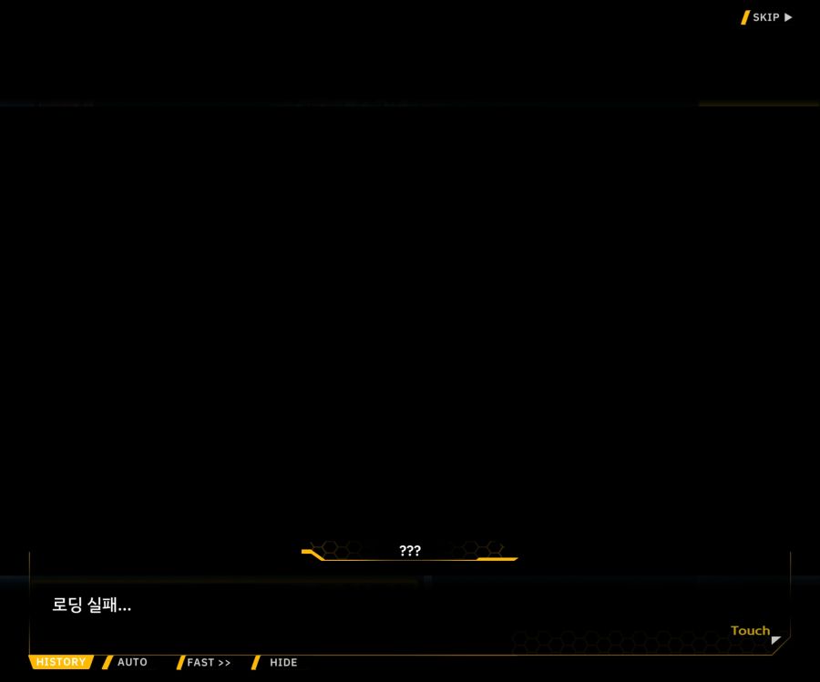 [이벤트]더럽혀진 마지막 기록 EV2-10 [풀려난 분노의 망치 4]ED_54.jpg