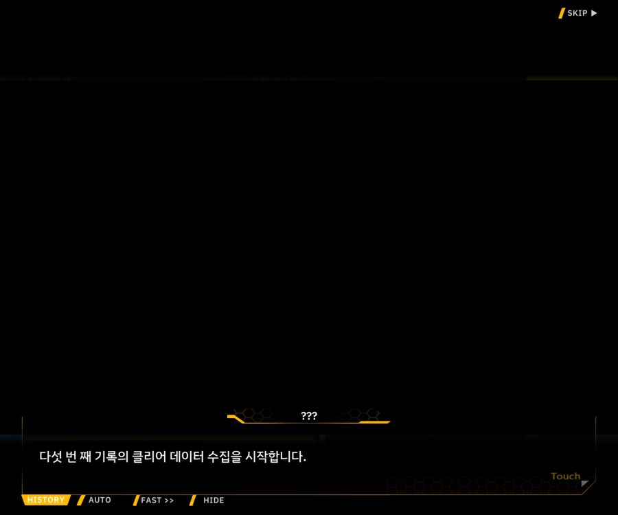 [이벤트]더럽혀진 마지막 기록 EV2-10 [풀려난 분노의 망치 4]ED_59.jpg