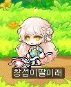 메이플) 새벽에 할 짓 없어서 라라 만들었는데 닉네임 이거 왜 됨;;;_1.png