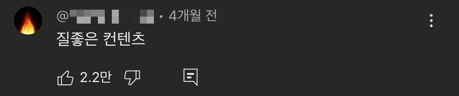 전여친이 나보다 나았던 점.gif