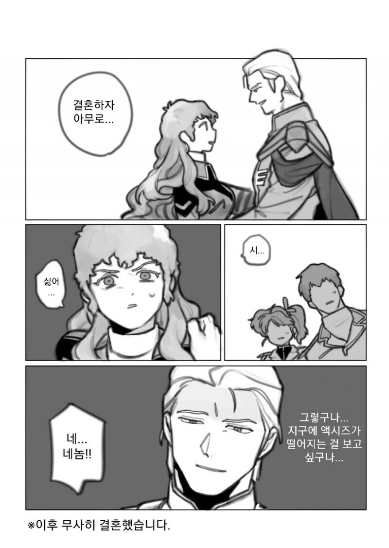 아무로가 여성일시 겪을일_1.jpg