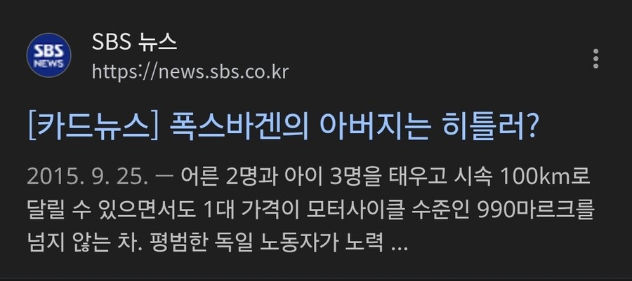 밀덕)단일민족 국가의 대형 자동차 기업이 만든 차량_2.jpg