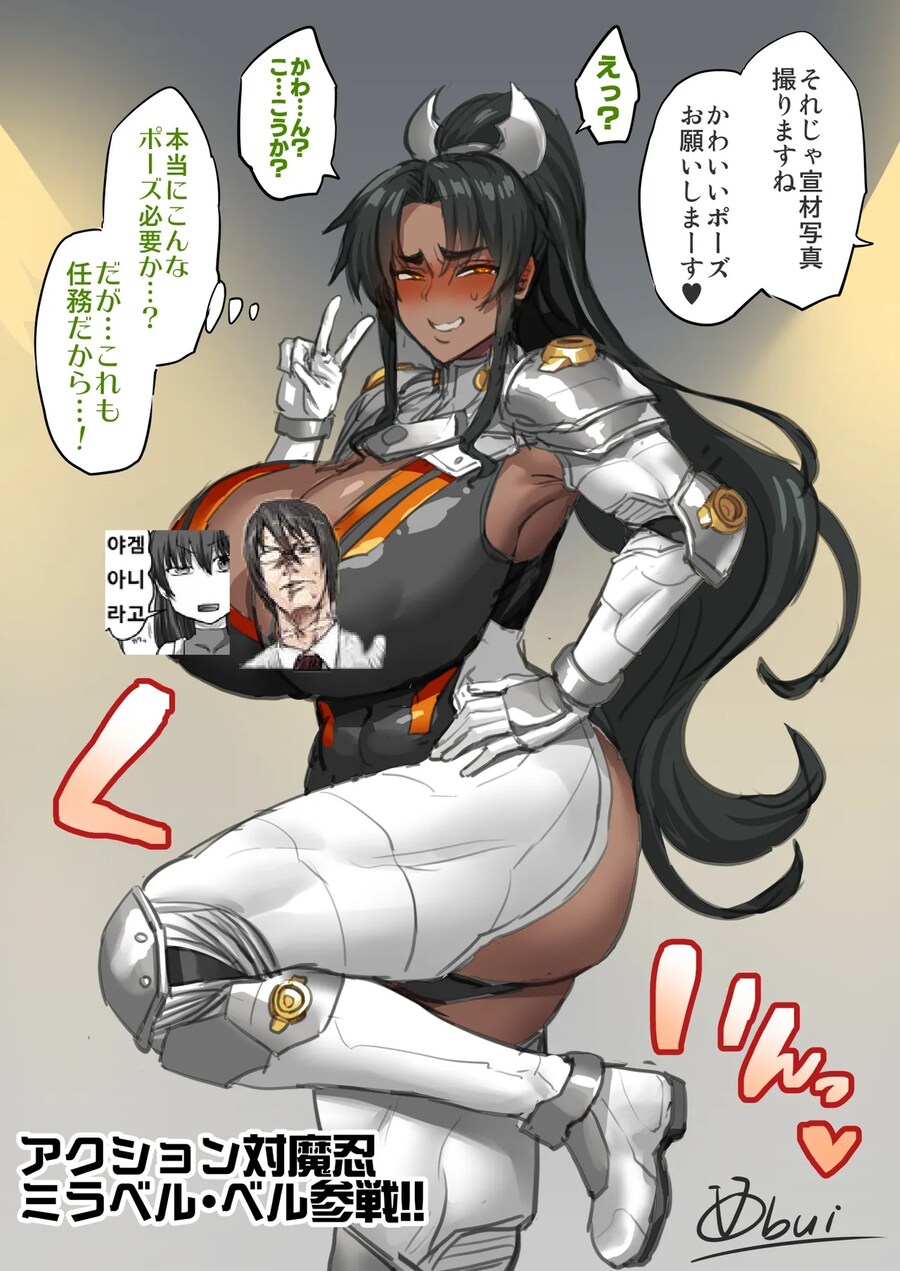 1일 1 근육 여캐