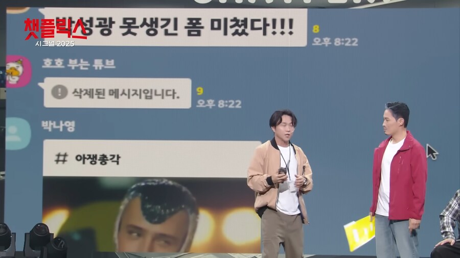 유튜브) 무분별한 사이버불링에 노출된 연예인_13.png
