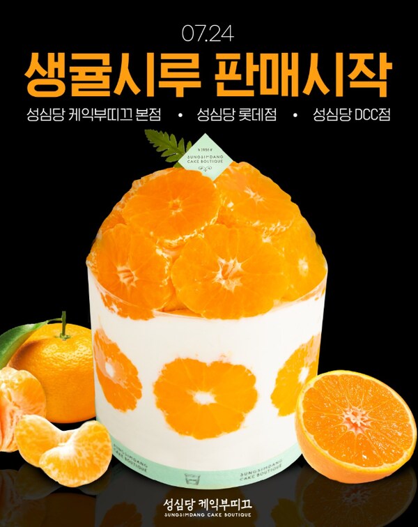 성심당에서는 이런걸 파는거야?_1.png