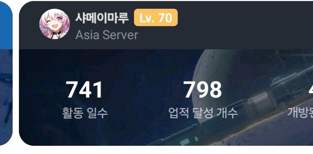 원신) 류웨이 돈통이 말한다_3.jpg