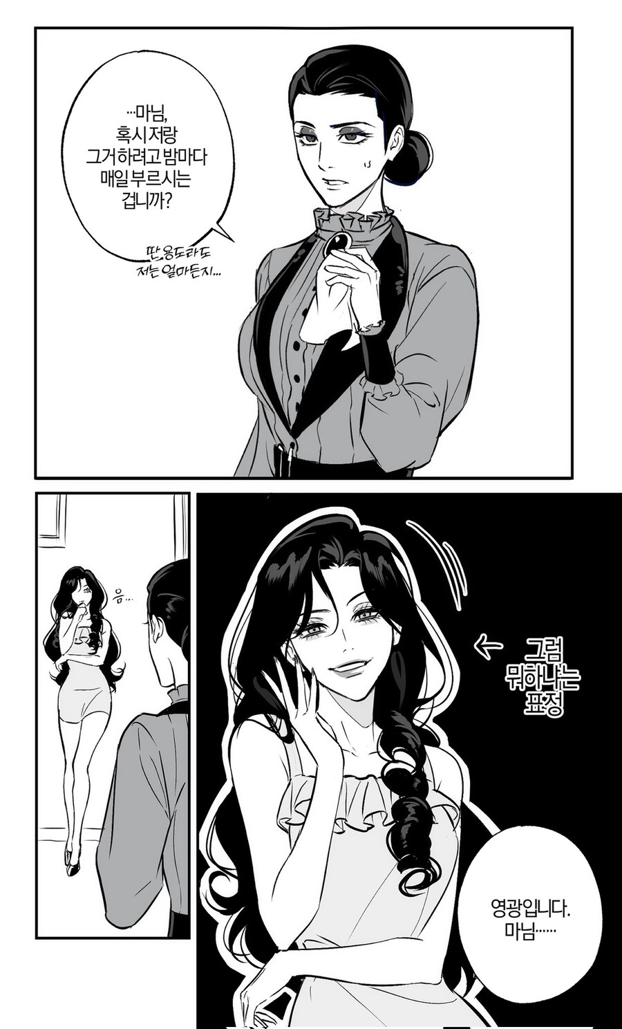 존댓말 쓰거 비속어 안쓰면서 유게하기 7일차 입니다_1.jpg