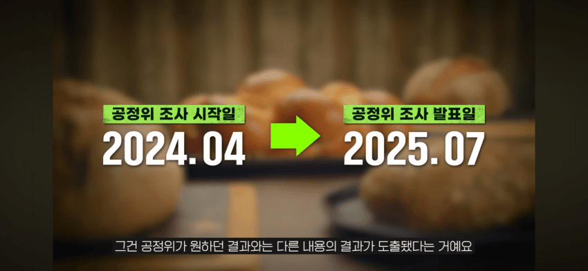 spc 억울한건 약간 이헤되긴하네_2.webp