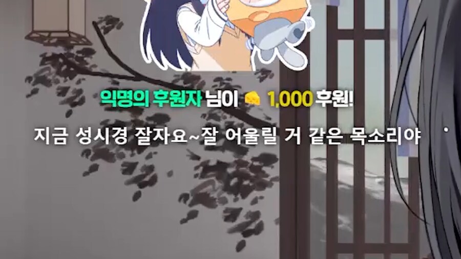버튜버)성시경 섹/스 발언에 당황한 아이돌_1.png