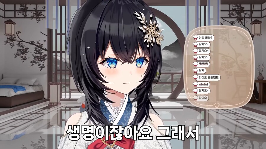 버튜버)성시경 섹/스 발언에 당황한 아이돌_4.png