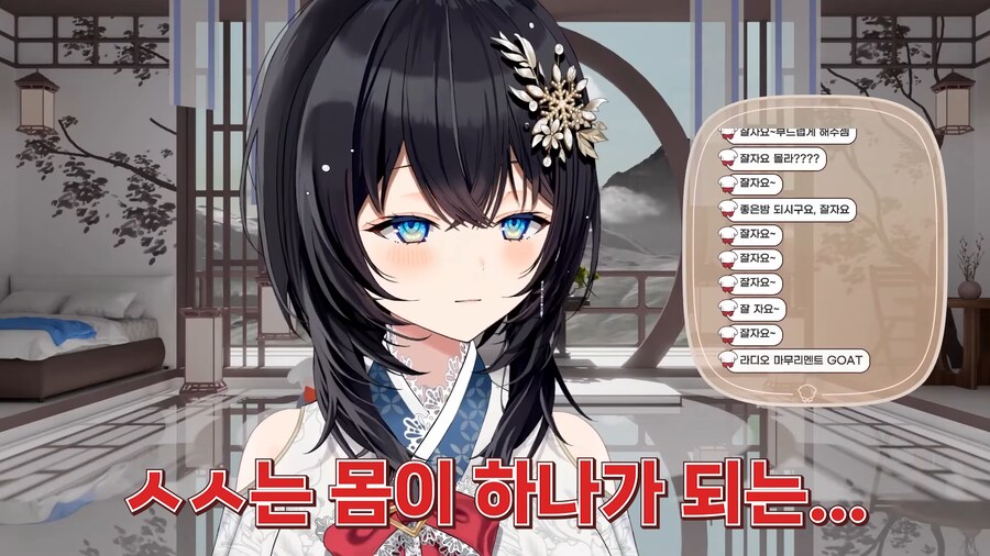 버튜버)성시경 섹/스 발언에 당황한 아이돌_5.png