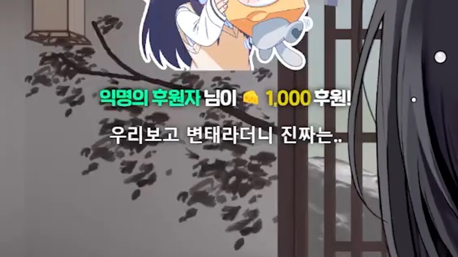 버튜버)성시경 섹/스 발언에 당황한 아이돌_20.png