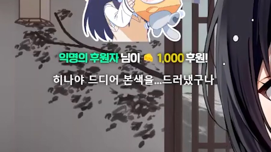 버튜버)성시경 섹/스 발언에 당황한 아이돌_22.png