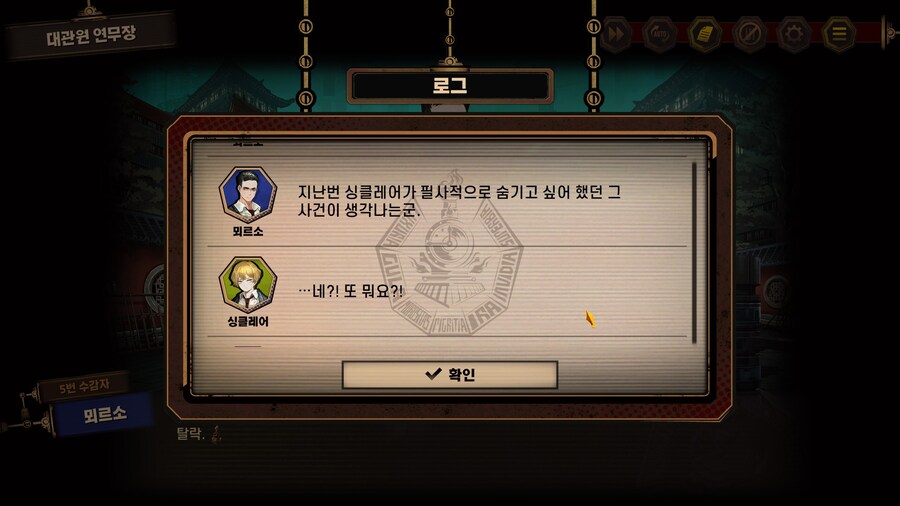 (림버스) 뫼황 진짜 자비로우시네_1.jpg