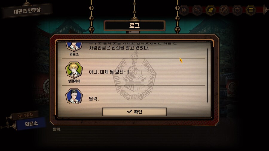 (림버스) 뫼황 진짜 자비로우시네_2.jpg