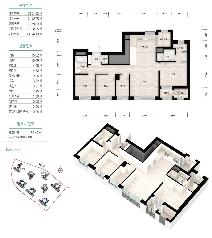 베글 LH 아파트 구조 마냥 그렇게 좁은건 아니네_1.jpg