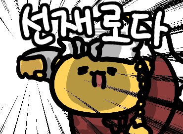 버튜버) 활협전 플레이 하시는 불법스님을 그렷어요_1.png