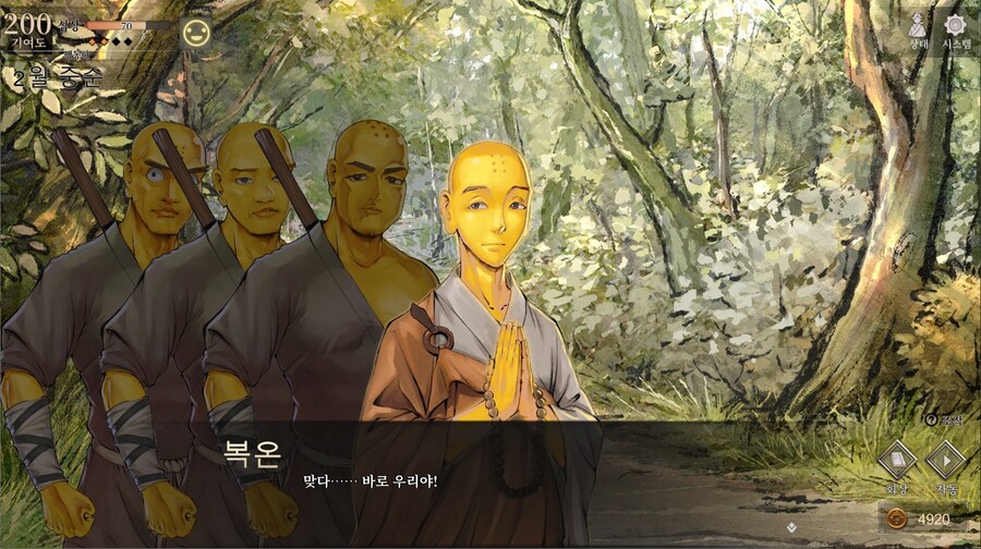 버튜버) 활협전 플레이 하시는 불법스님을 그렷어요_2.jpg