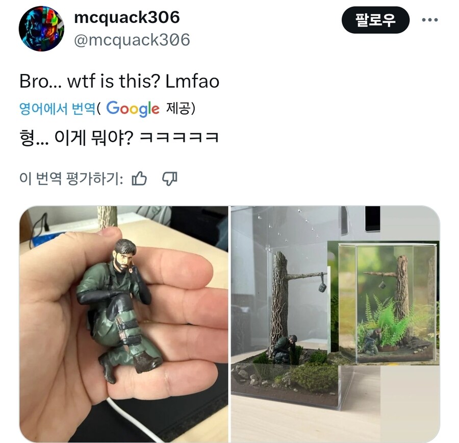 $200 MGS 델타 한정판 피규어, 테무 스타일로 조롱받다_2.jpg