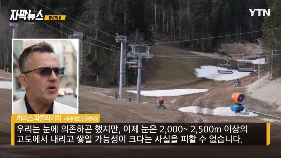 기후변화 때문에 망해가는 스키장 근황_4.png
