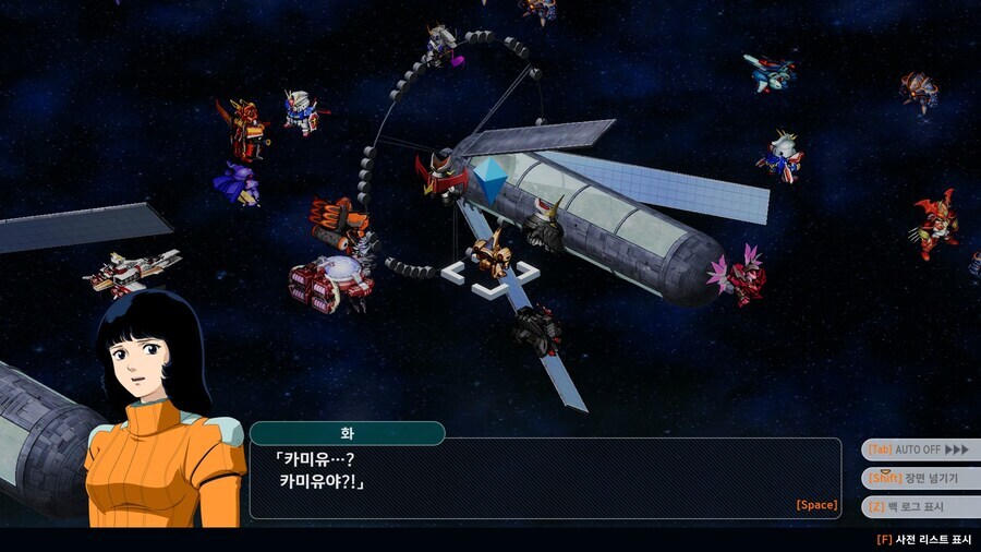 슈로대) 스포 우주세기 덕후들 : ㅋㅋㅋㅋㅋㅋ_5.jpg