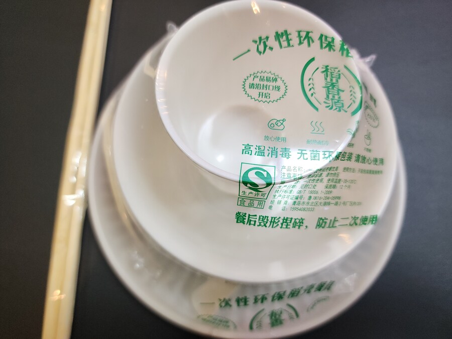 칭다오에서 먹은 해물볶음면, 해물볶음밥, 오이무침_10.jpg