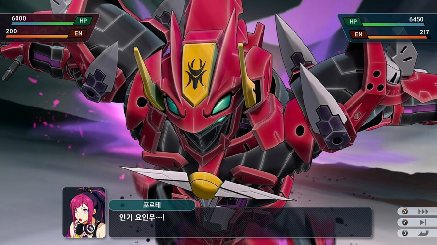 슈퍼로봇대전 Y_33.png