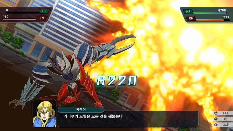 슈퍼로봇대전 Y_56.png