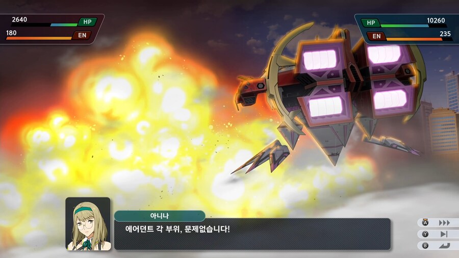 슈퍼로봇대전 Y_63.png
