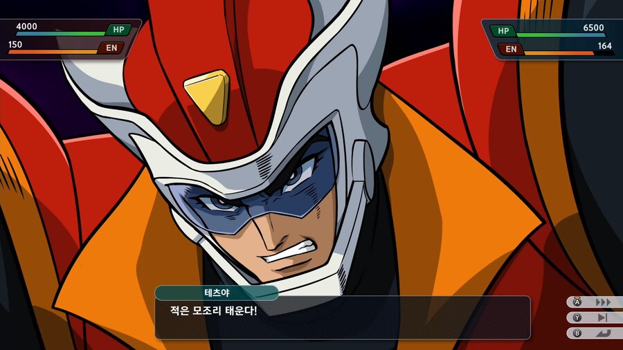 슈퍼로봇대전 Y_4.png
