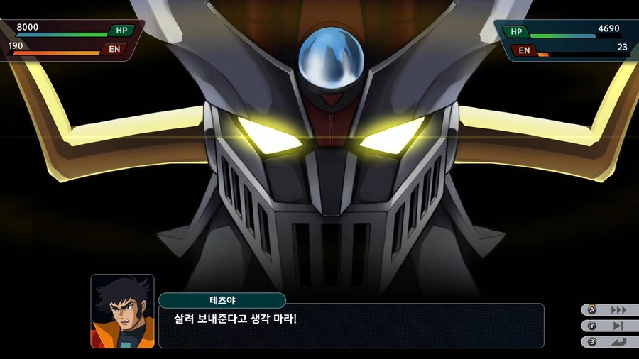 슈퍼로봇대전 Y_8.png