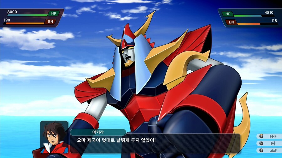 슈퍼로봇대전 Y_12.png