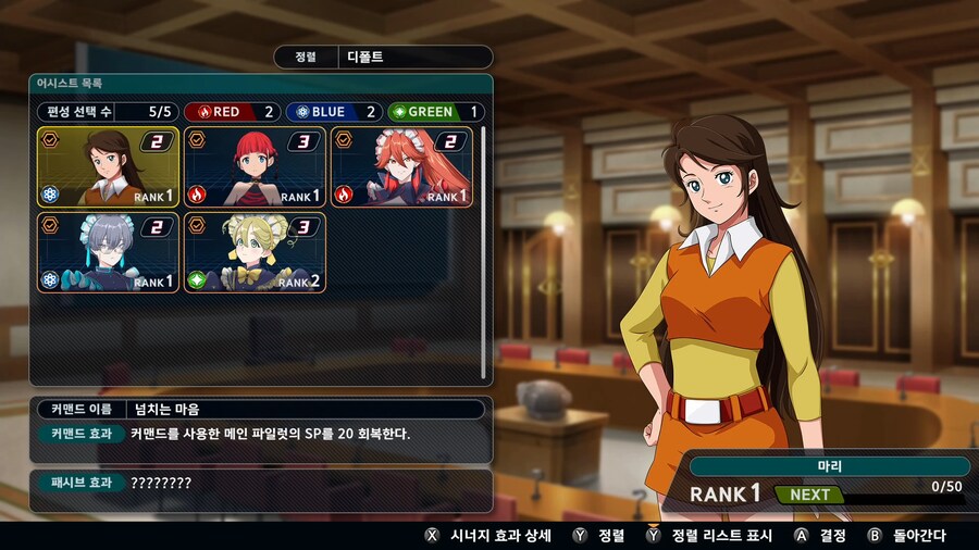 슈퍼로봇대전 Y_36.png