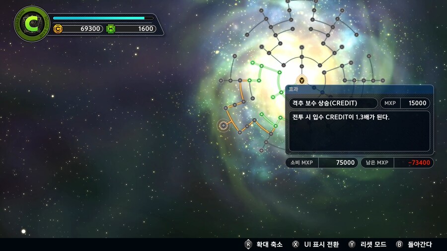 슈퍼로봇대전 Y_44.png