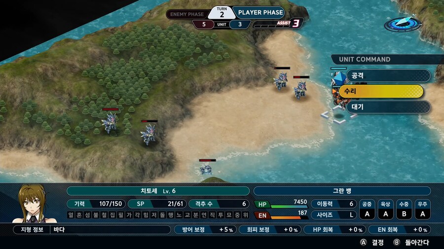 슈퍼로봇대전 Y_61.png