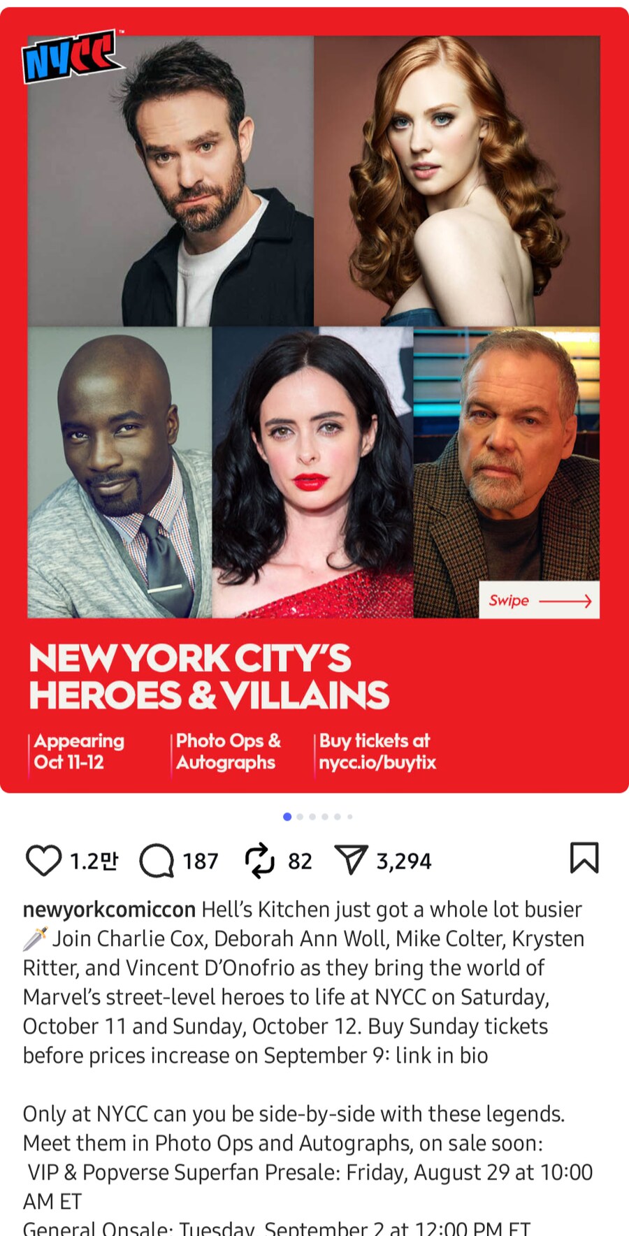 mcu) 디펜더스 부활하나?_1.png